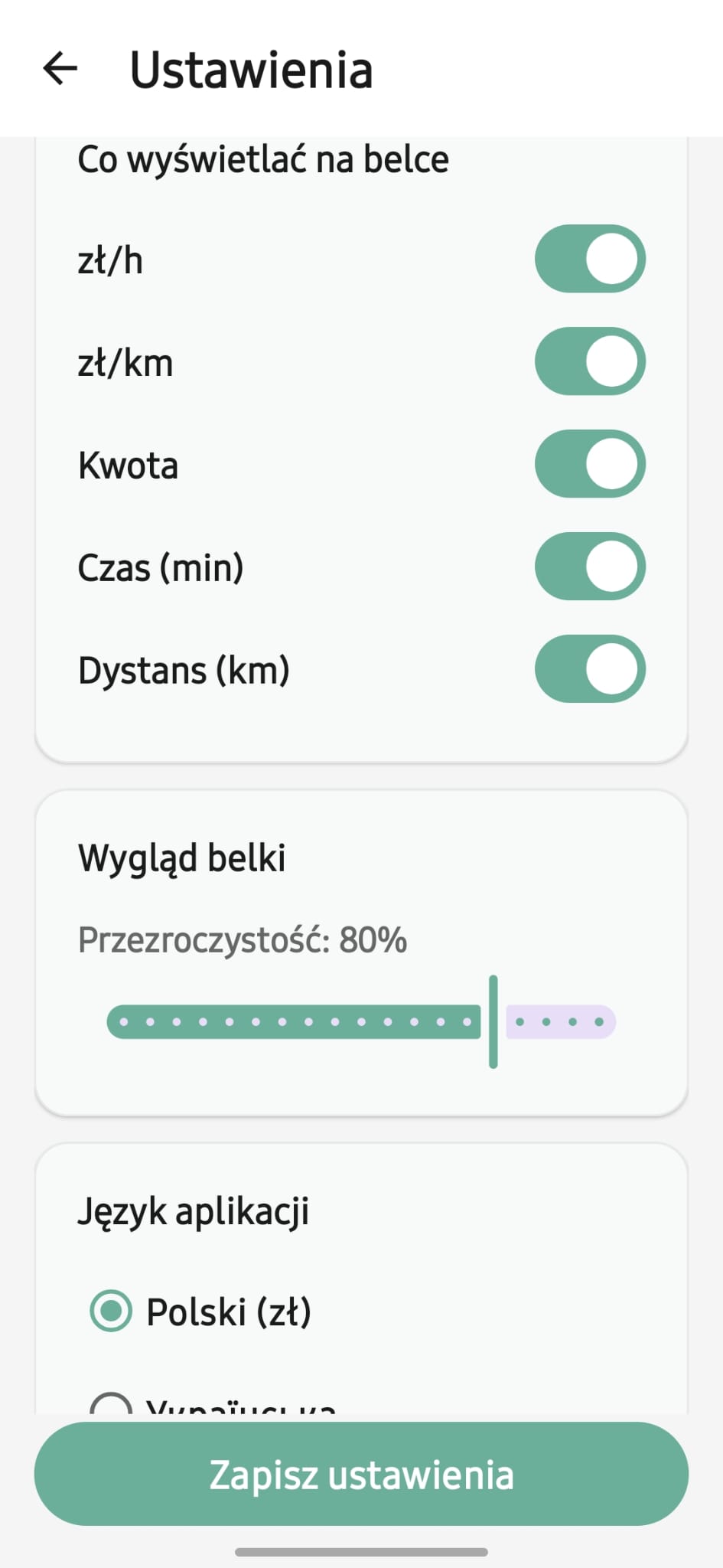 OrderPilot — ustawienia belki